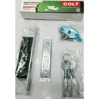 ราคา กุญแจบานเลื่อนคอม้า COLT รุ่น 7002 ประตูบานเลื่อน กุญแจประตูบานเลื่อน (16775323851)