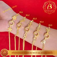 ราคา สร้อยคอมะยมทองขั้วเพชร เกรดพรีเมี่ยม (15390116955)