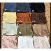 ราคา กางเกงขากระบอกใหญ่เอวสูง (21901201352)