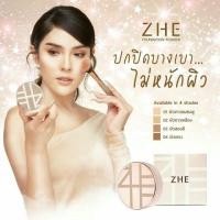 ราคา แป้งzhe เบอร์01 ของแท้!!100% (2277809617)