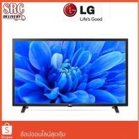 ราคา LG LED TV FULL HD TV 43LM5500PTA ขนาด 43 นิ้ว ราคาถูก (5932618279)