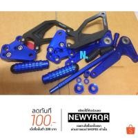 ราคา เกียร์โยง MSX -SF /M Slaz (1432799569)