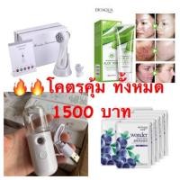 ราคา [พร้อมส่ง] เครื่องนวดหน้า ยกกระชับหน้า New Item 6in1 เครื่องผลักครีมและกระชับใบหน้ามาพร้อมเครื่องนวดหน้า (2240055568)