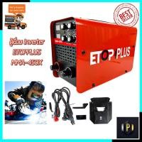 ราคา ETOP ตู้เชื่อม INVERTER รุ่น MMA-450X ระบบใหม่อาร์คฟรอส PT Tools (8109527759)