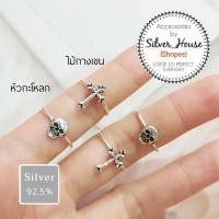 ราคา แหวนเงินแท้ 92.5% แหวนมินิมอล หัวกะโหลก ไม้กางเขน แหวนก้านเล็ก ใส่สบายๆ ชิวๆ เท่ห์ๆ (19259072241)