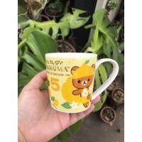 ราคา แก้วกาแฟลายริลัคคุมะ (17685791386)