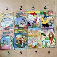 ราคา หนังสือการ์ตูนขายหัวเราะ มหาสนุก สาวดอกไม้กะนายกล้วยไข่ หนูจ๋า หนูหิ่นอินเตอร์ มือสองสภาพดี (9489967685)