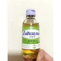 ราคา น้ำมันมะกอกบริสุทธิ์ Olive oil Pure 100% (371444105)