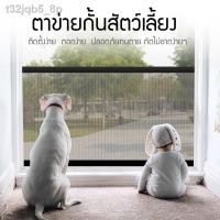 ราคา ✓◆❍ที่กั้นสุนัข ที่กั้นแมว ตาข่ายกั้นสัตว์เลี้ยง ถอดประกอบง่าย ทนทาน กัดไม่ขาดง่าย พร้อม2ขนาดให้เลือก ไม่ต้องเจาะผนัง (13804232016)