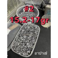 ราคา ตะกั่วนิ่ม ลูกโดมเบอร์2 (16796802271)