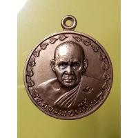 ราคา เหรียญหลวงพ่อเมี้ยนวัดโพธิ์กบเจา จ.อยุธยา ฉลองอายุ70ปี (22654811547)