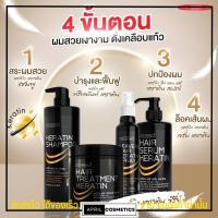 ราคา แคร์บิว แฮร์ เซรั่ม & ทรีทเม้นท์ เคราติน เคลือบแก้ว ฟื้นฟู ผมเสีย ผมสวย ผมนุ่ม มีน้ำหนัก ปกป้องเส้นผม Carebeau แคบิว (22644669562)