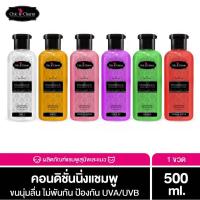 ราคา Chic&cham แชมพูอาบน้ำสุนัข แชมพูแมว แชมพูสัตว์เลี้ยง (14038655523)