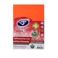 ราคา สติกเกอร์กระดาษสะท้อนแสงบอส(BOS) A4 No.A4 สีส้มสด (24353359531)