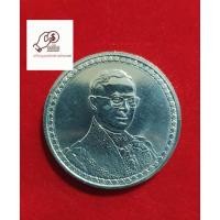 ราคา เหรียญ20บาทฉลองสิริราชสมบัติครบ60ปี2549 (21247099864)
