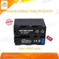 Sony Camera Battery NP-QM71D