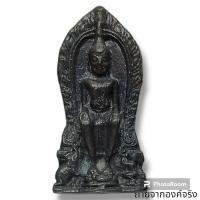ราคา หลวงพ่อโต วัดป่าเลไลย์วรวิหาร อ.เมือง จ.สุพรรณบุรี ปี 2515 (21295969917)