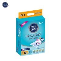 ราคา แผ่นรองซับ อันอันไซส์ L ANAN 10 ชิ้น แผ่นรองซับผู้ใหญ่ แผ่นรองซับ ผ้าอ้อมผู้ใหญ่ 1000 CC (23313485655)