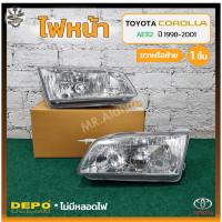 ราคา ไฟหน้า TOYOTA COROLLA AE112 HI-TORQUE ปี 1998-2001 (โตโยต้า โคโรล่า เออี112 / ไฮทอร์ค) ยี่ห้อ DEPO (ชิ้น) (23159878314)
