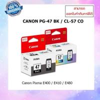 ราคา **พร้อมส่ง**ตลับหมึกอิงค์เจ็ท Canon Inkje PG-47 BK / CL-57 CO ของแท้ 100% ใช้สำหรับ Canon Pixma Print E400 E410 E480 (23081587161)