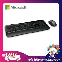 ราคา ชุดคีย์บอร์ดเมาส์ ชุดเมาส์คีย์บอร์ดไร้สาย Microsoft Wireless Mouse + Keyboard Desktop 2000 BlueTrack (TH/EN) รับประกัน 3 (17182095850)