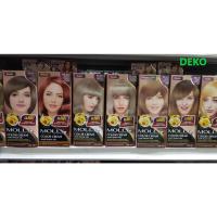 ราคา ครีมเปลี่ยนสีผมMOLLY color cream (21324490528)