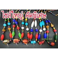 ราคา ลูกปัดโบราณ สร้อยลูกปัด ลูกปัด ลูกปัดหินสี สร้อยคอลูกปัดโบราณ สร้อยลูกปัดโบราณ สร้อยคอลูกปัด สร้อยห้อยพระ เหมือนโบราณ (13446966382)