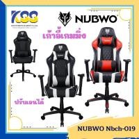 ราคา **โปร**เก้าอี้เกมมิ่งNUBWO NBCH-019 GAMING CHAIR ** สินค้ารับประกัน 1ปี** ด่วนของมีจำนวนจำกัด (4229190014)