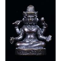 ราคา พระพรหม 4 หน้า หลวงปู่หงษ์ พรหมปัญโญ ปลุกเสก ใต้ฐานอุดมวลสาร (19414693905)