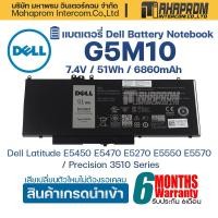 ราคา แบตเตอรี่ โน๊ตบุ๊ค Battery Notebook Dell Latitude E5450 E5470 G5M10 Series. (3181923290)