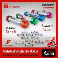 ราคา แคปซูล พรบ. อลูมิเนียมจี้ลายแท้ (หูหนา) งาน CNC (ลายแข่ง Moto GP) สำหรับรถจักรยานยนต์ แคปซูลใส่ แคปซูลพรบ ใส่พรบ. (3865132722)