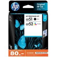 ราคา หัวพิมพ์ HP Printhead GT51 + GT52 (3JB06AA) , M0H50AA (สี) , M0H51AA (ดำ) (2380793989)