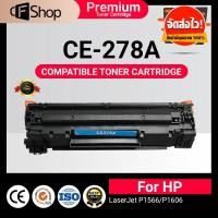 ราคา CFSUPPY หมึกเทียบเท่า CE278A HP78A 278A 78A Canon328 For Canon MF4580n MF4450 M1536dnf (5479533774)