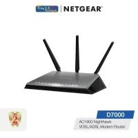 ราคา NETGEAR (D7000) Nighthawk AC1900 WiFi VDSL/ADSL Modem Router (6276244304)