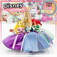 ราคา พวงกุญแจเจ้าหญิงดิสนีย์ ราพันเซล เอลซ่า แอเรียล อันนา disney Princess ลิขสิทธิ์แท้ พวงกุญแจมือสองญี่ปุ่น (8643677352)