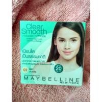 ราคา แป้งพัฟ Maybelline (253253096)