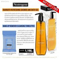 ราคา Neutrogena Rainbath Refreshing Shower and Bath Gel 1182ml Included Make-Up Remover Cleansing Towelettes 7 Sheets (4257333684)