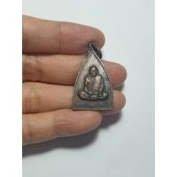 ราคา เหรียญหลวงพ่อบุญมา วัดสิริสาลวัน จ.อุดรธานี ปี 2520 (6248247827)