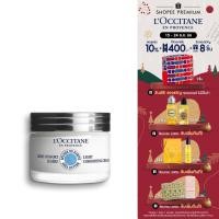 ราคา L'Occitane Shea Light Comforting Face Cream 50ml ล็อกซิทาน เชีย เฟส ครีม (6876982264)