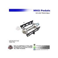 ราคา บันได MKS รุ่น SYLVAN TRACK ,BLACK/ สีดำ ,343 grams (1814444635)