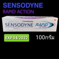 ราคา ยาสีฟันเซ็นโซดายน์ แรพพิดแอคชั่น 100กรัม SENSODYNE RAPID ACTION (8775602893)