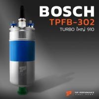 ราคา มอเตอร์ ปั๊มติ๊ก BENZ / BOSCH 910 / TURBO ใหญ่ 12V - TPFB-302 - TOP PERFORMANCE - ปั้มติ๊ก ในถัง เบนซ์ บอส 580254910 (7300736089)