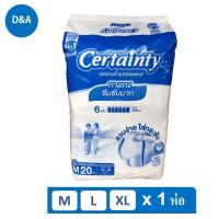 ราคา Certainty SuperPants Size M-XL (Pack) ผ้าอ้อมผู้ใหญ่เซอร์เทนตี้ กางเกงซึมซับมาก ซุปเปอร์แพ้นส์ ไซส์ M-XL (ห่อ) (23156423618)