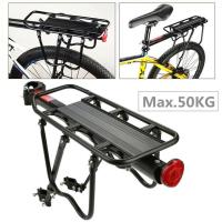 ราคา ตะแกรงท้ายจักรยานแบบจับหลักอาน แข็งแรง ติดตั้งง่าย (6854159224)