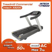 ราคา ลู่วิ่งไฟฟ้า X8200 Intech #ลู่วิ่งออกกำลังกาย #treadmill #ลู่วิ่งเกรดฟิตเนส (20917775266)