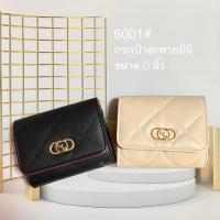 ราคา 6001#กระเป๋าสะพายข้าง LYN สายโซ่ งานมินิขนาด6นิ้ว (22119879172)