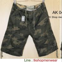 ราคา กางเกงรหัส AK 048 กางเกงขาสามส่วนมีกระเป๋าข้าง ลายพรางทหารเขียวเท่ห์ๆ (3536027458)