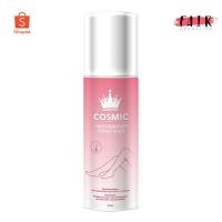ราคา Cosmic Hair Remover Spray Plus [100 ml.] มูสกำจัดขนคอสมิค (9231093422)