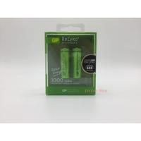 ราคา GP recyko AA 1000 mAh แพ็ค 2 ก้อน (1321501595)
