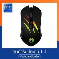 ราคา Marvo M425G Gaming Mouse เมาส์มาโคร - (Black) (7816050000)